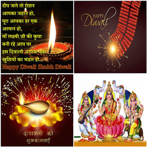 Happy Diwali: Greeting, Photo